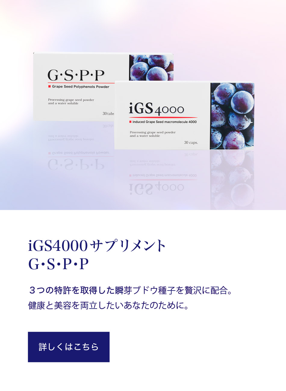 iGS4000 Gel、iGS4000 W Serum